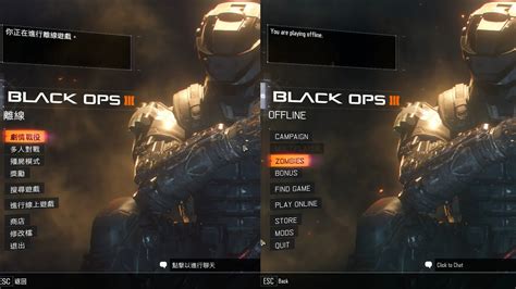 BO3 Languages .